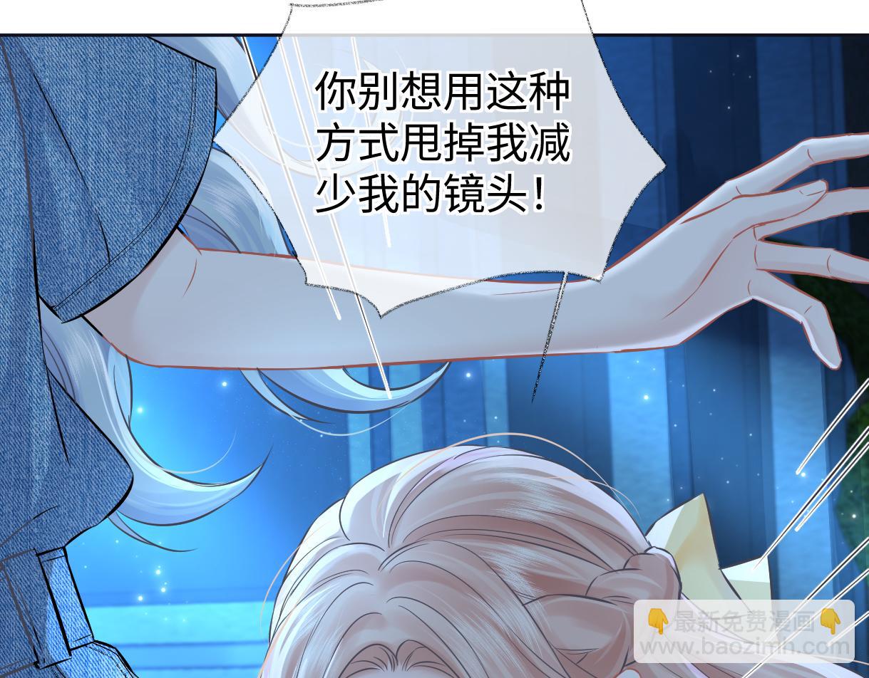 第114话 早知道再跟紧她一点(1/2)-第117话