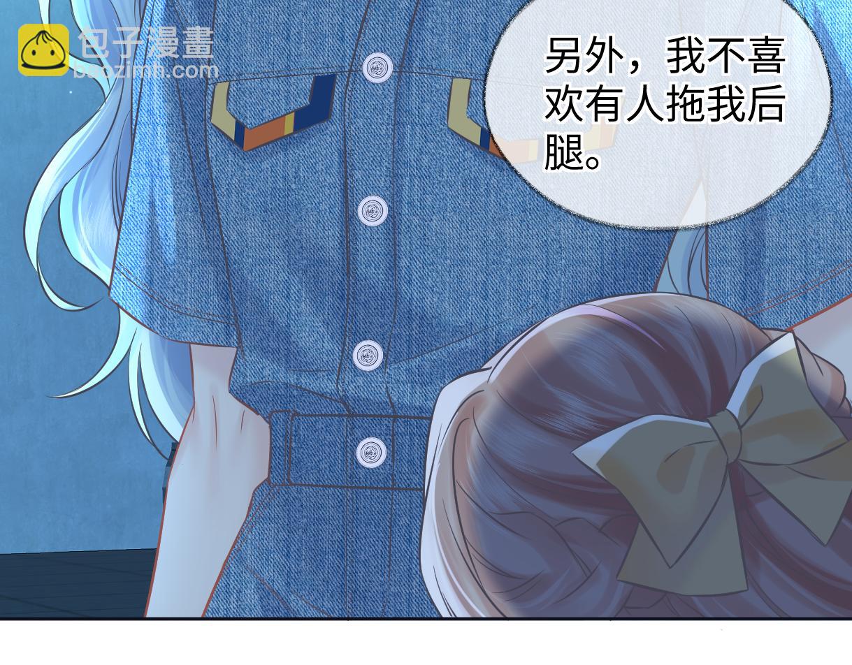 第114话 早知道再跟紧她一点(1/2)-第117话