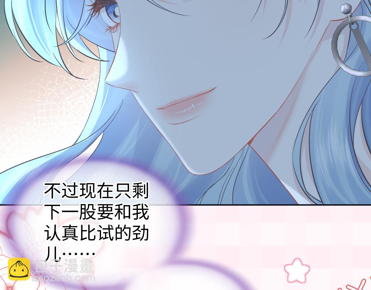 第114话 早知道再跟紧她一点(1/2)-第117话