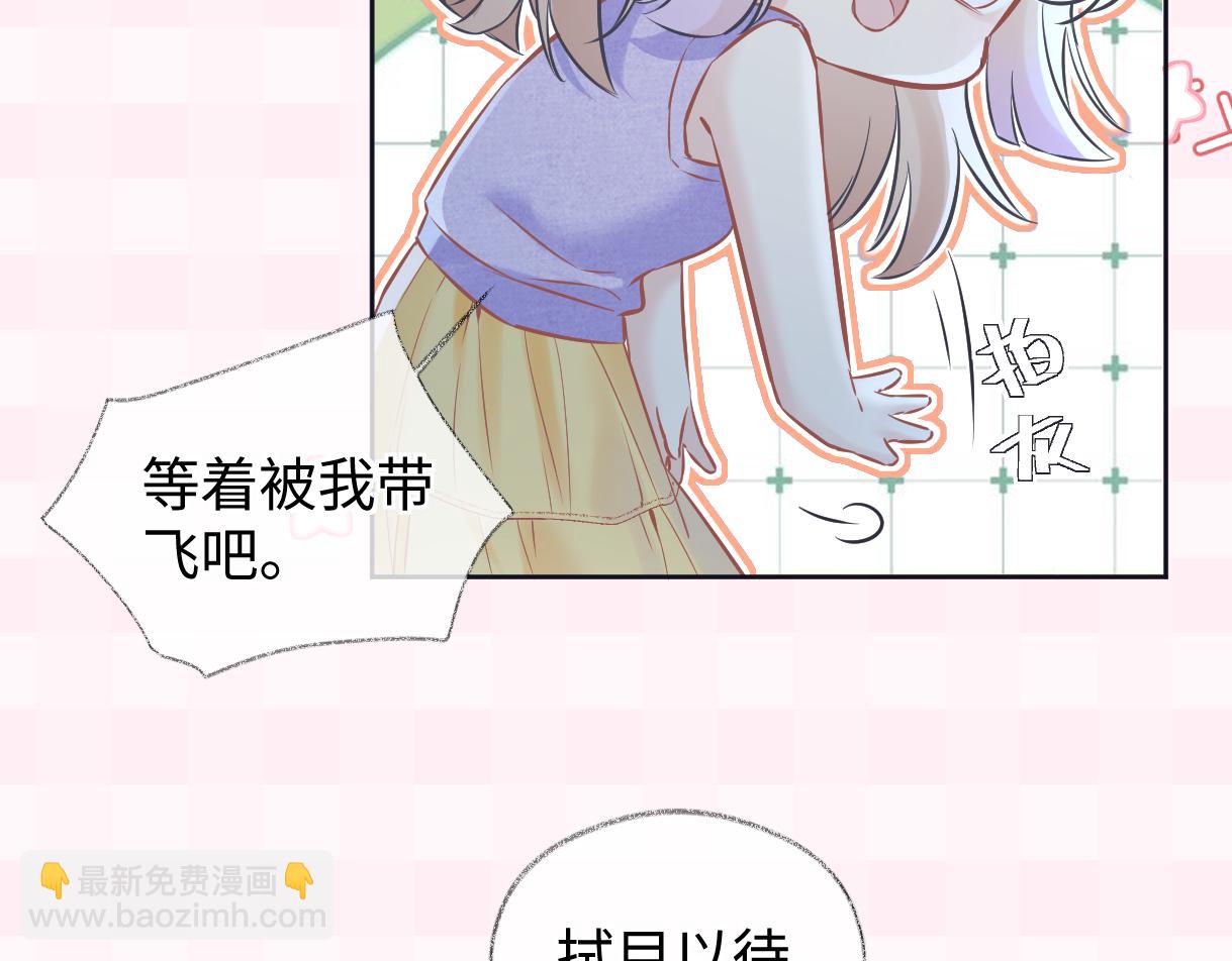 第114话 早知道再跟紧她一点(1/2)-第117话