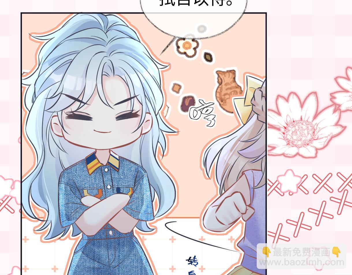 第114话 早知道再跟紧她一点(1/2)-第117话