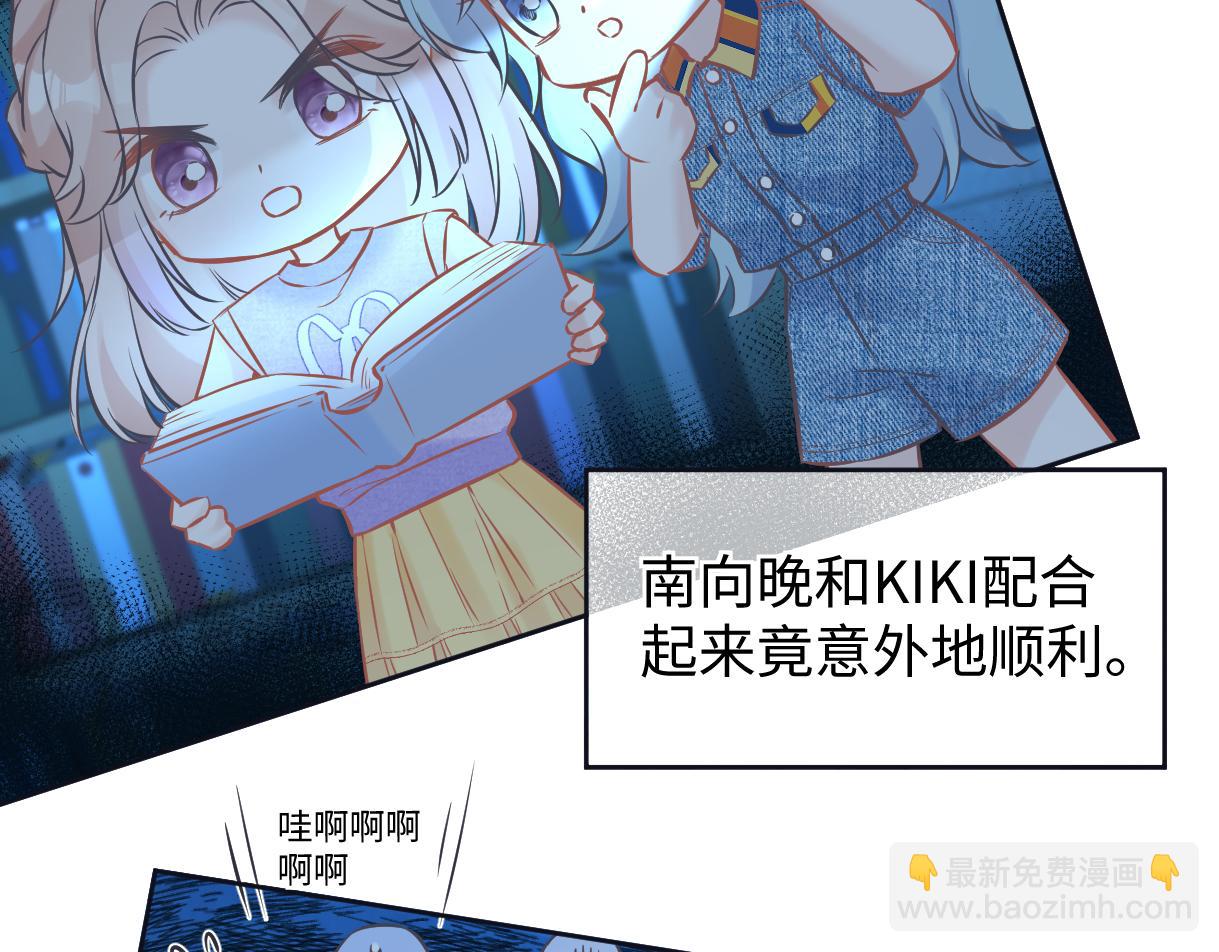 第114话 早知道再跟紧她一点(1/2)-第117话