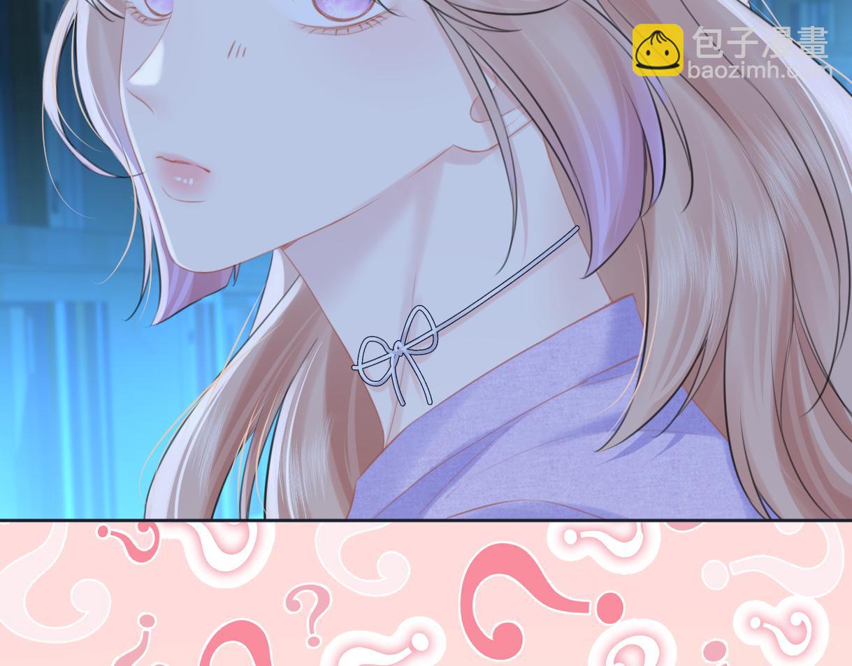 第114话 早知道再跟紧她一点(1/2)-第117话