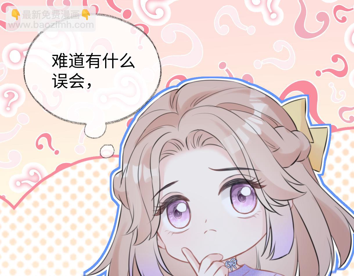 第114话 早知道再跟紧她一点(1/2)-第117话