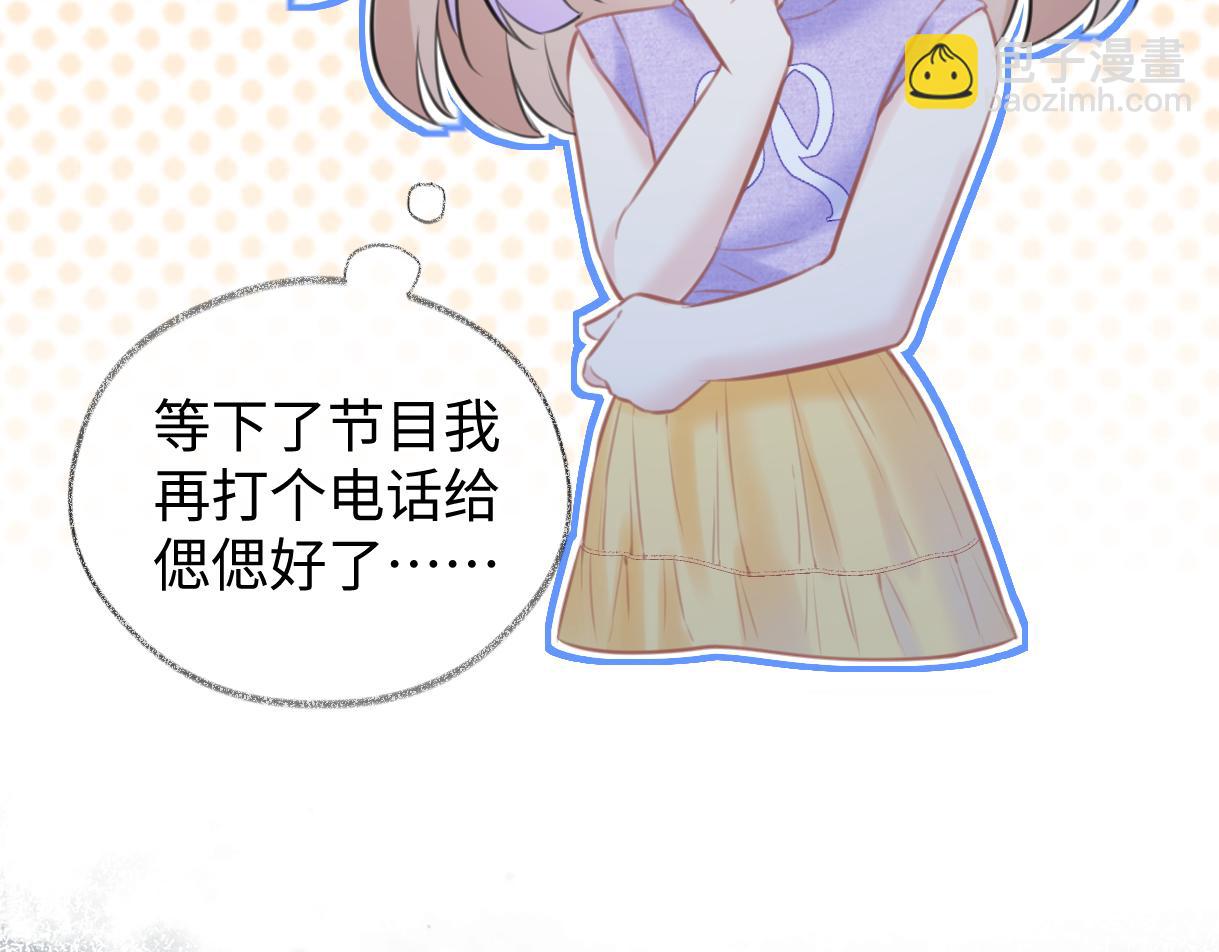 第114话 早知道再跟紧她一点(1/2)-第117话