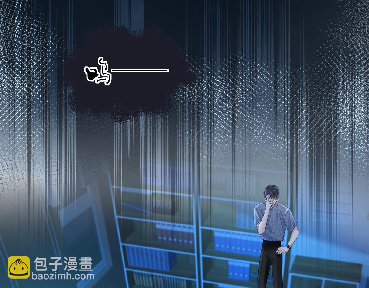 第114话 早知道再跟紧她一点(1/2)-第117话
