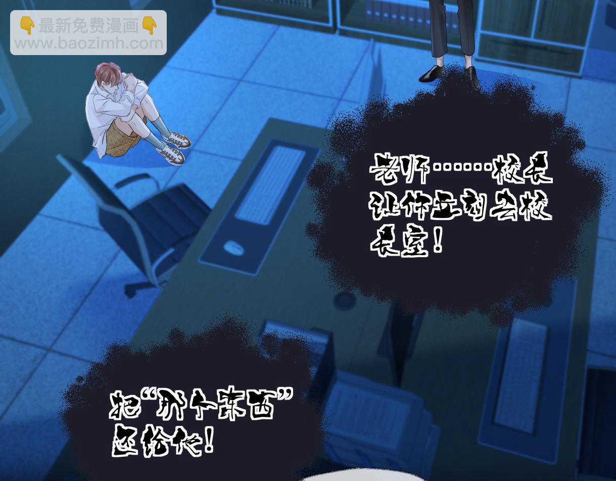 第114话 早知道再跟紧她一点(1/2)-第117话