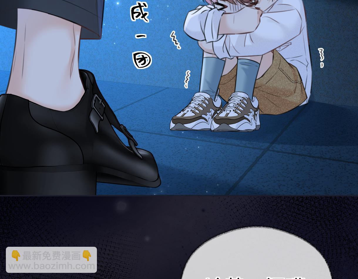 第114话 早知道再跟紧她一点(1/2)-第117话