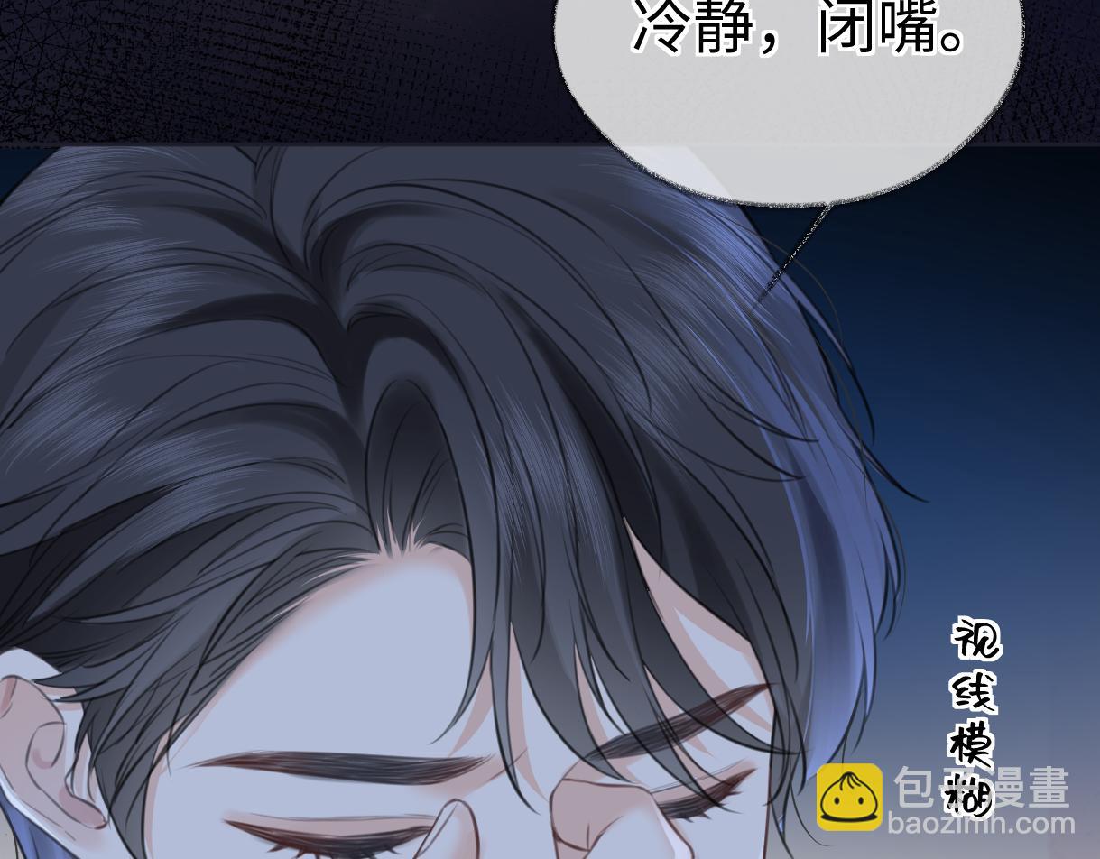 第114话 早知道再跟紧她一点(1/2)-第117话