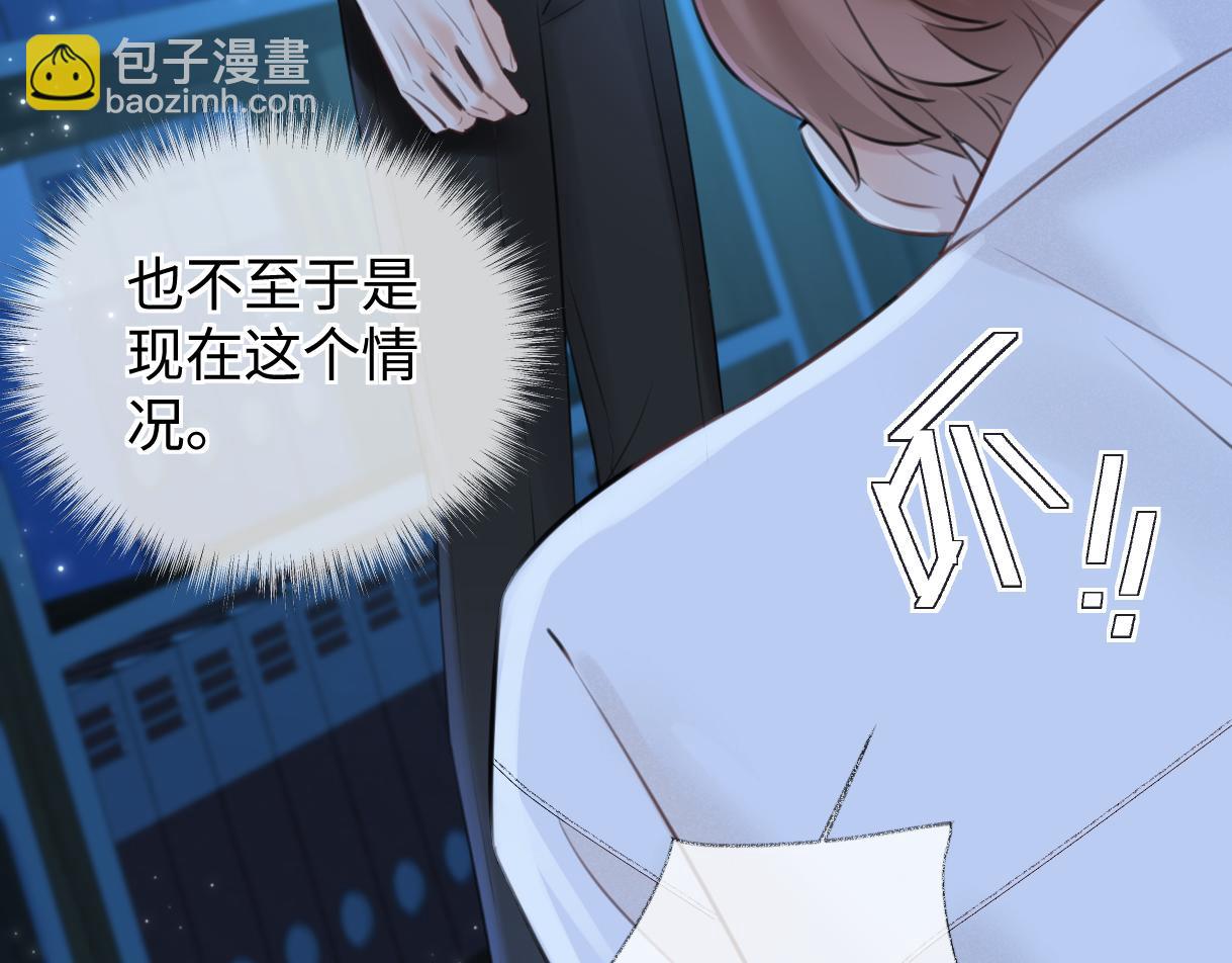 第114话 早知道再跟紧她一点(1/2)-第117话