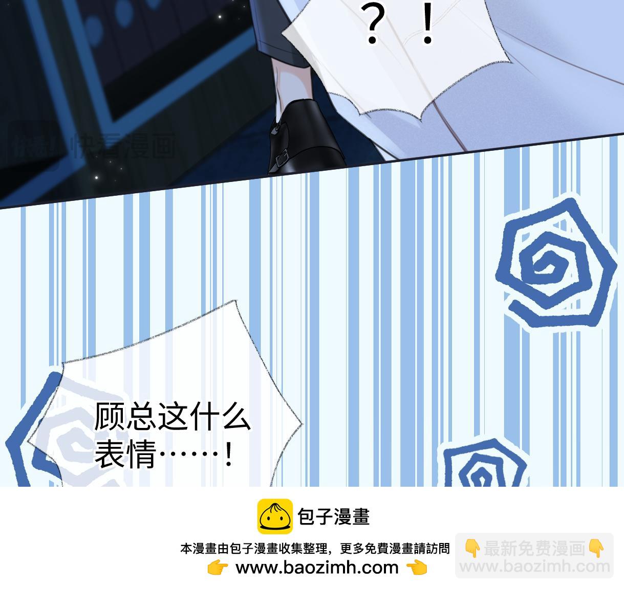 第114话 早知道再跟紧她一点(1/2)-第117话