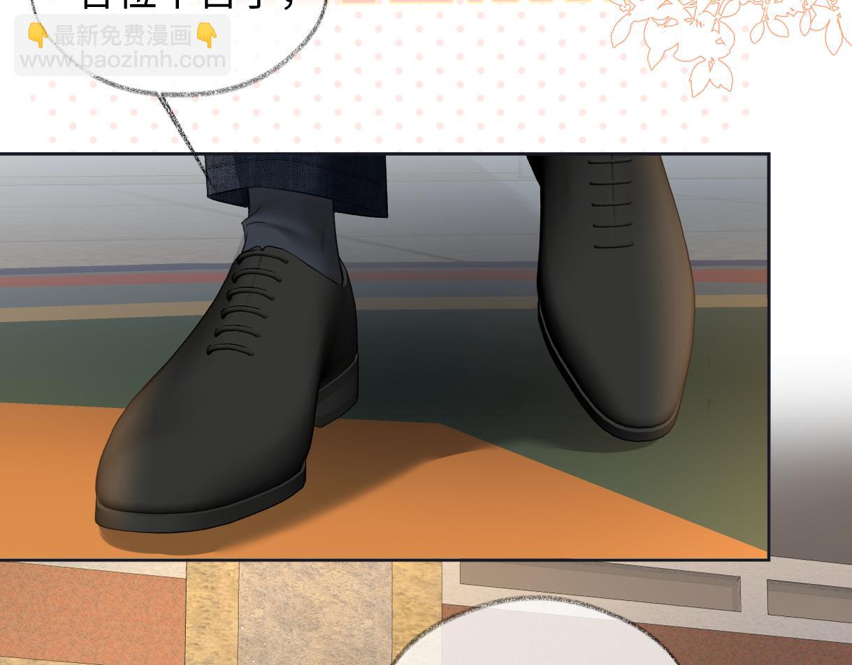 第116话 你的最佳搭档是？(1/2)-第119话