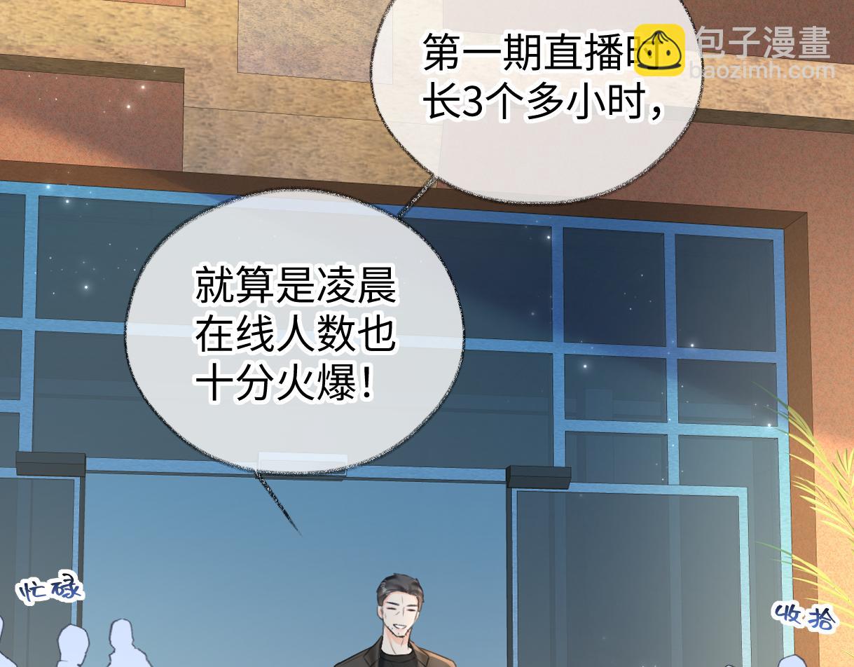第116话 你的最佳搭档是？(1/2)-第119话