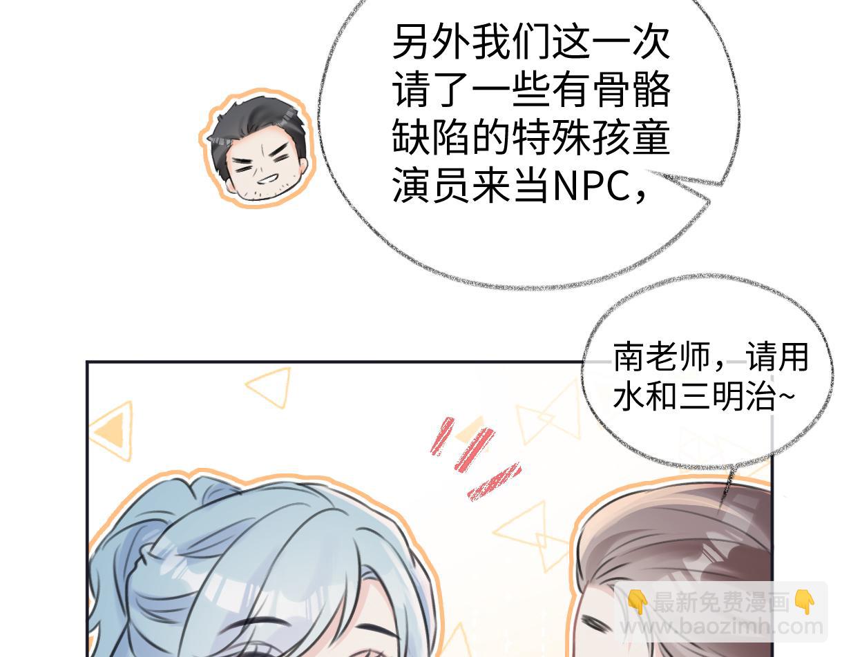 第116话 你的最佳搭档是？(1/2)-第119话