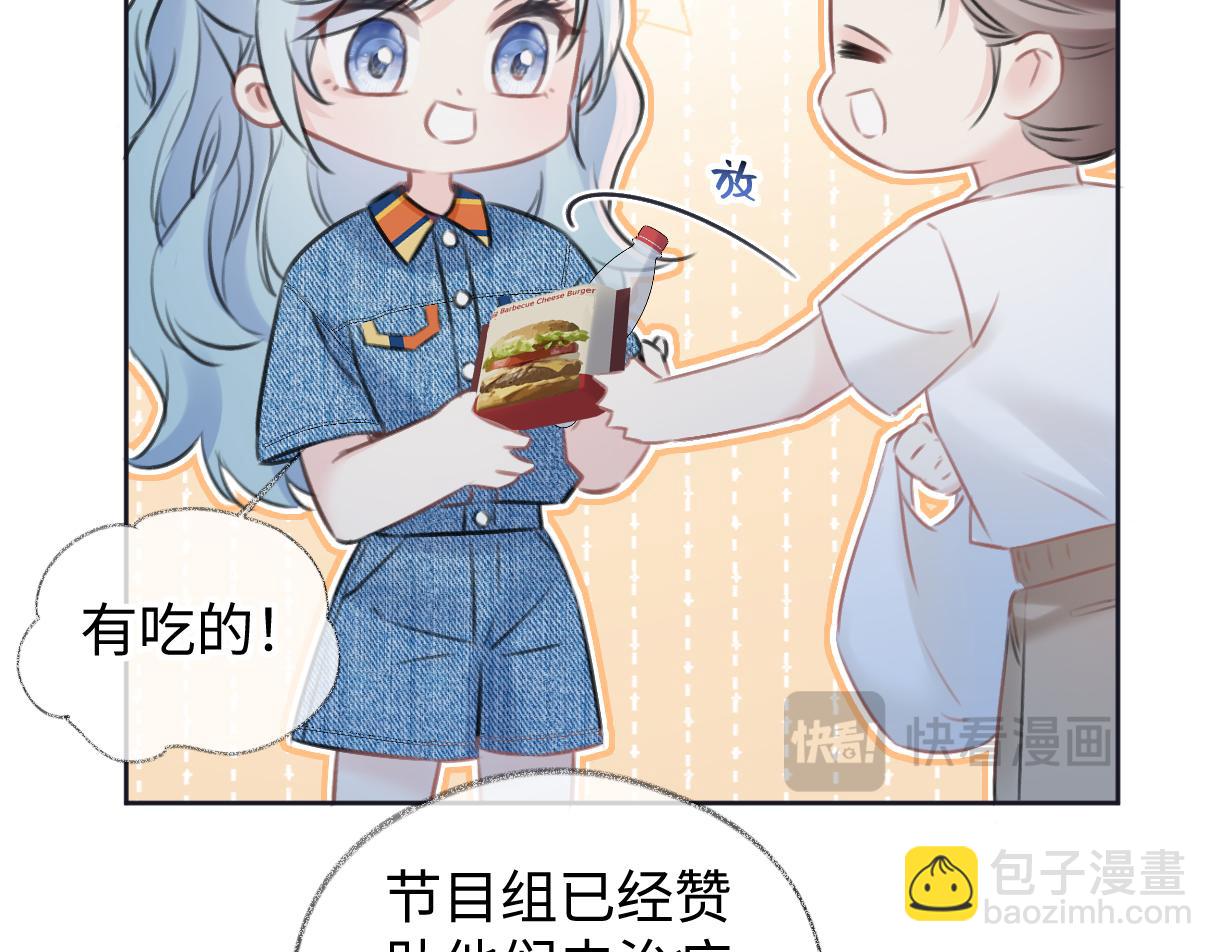 第116话 你的最佳搭档是？(1/2)-第119话