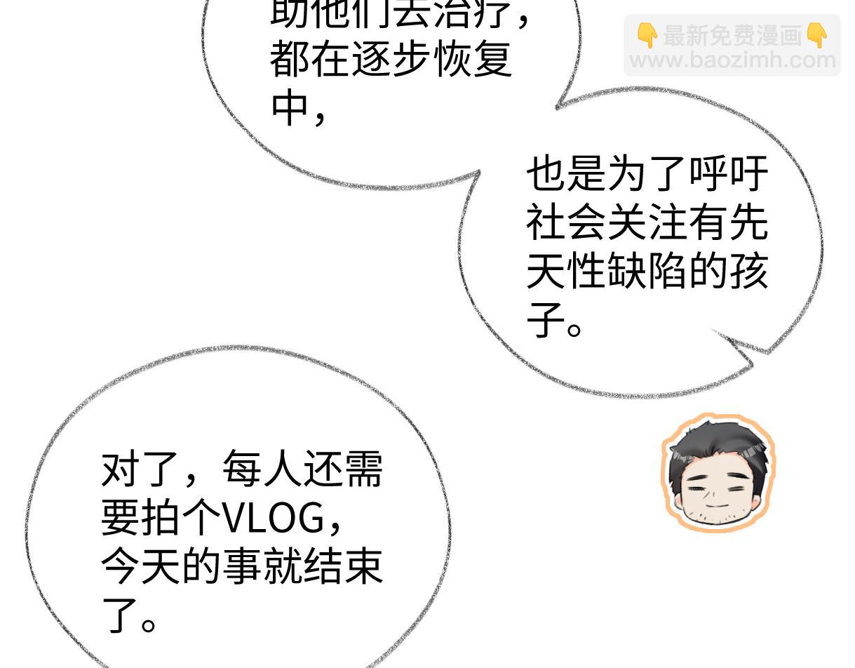 第116话 你的最佳搭档是？(1/2)-第119话