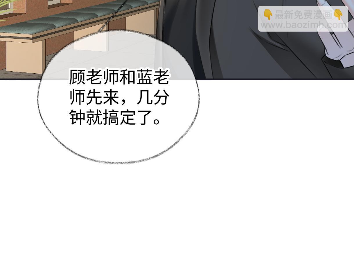第116话 你的最佳搭档是？(1/2)-第119话