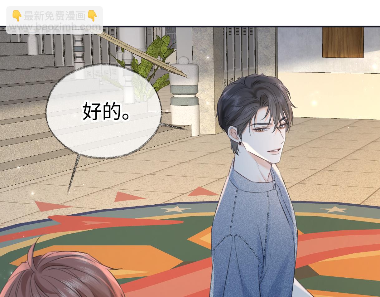 第116话 你的最佳搭档是？(1/2)-第119话