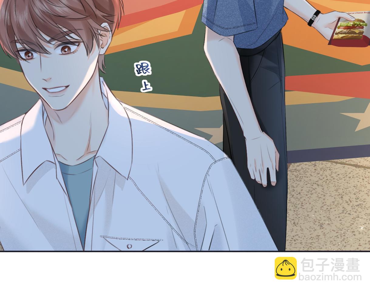 第116话 你的最佳搭档是？(1/2)-第119话