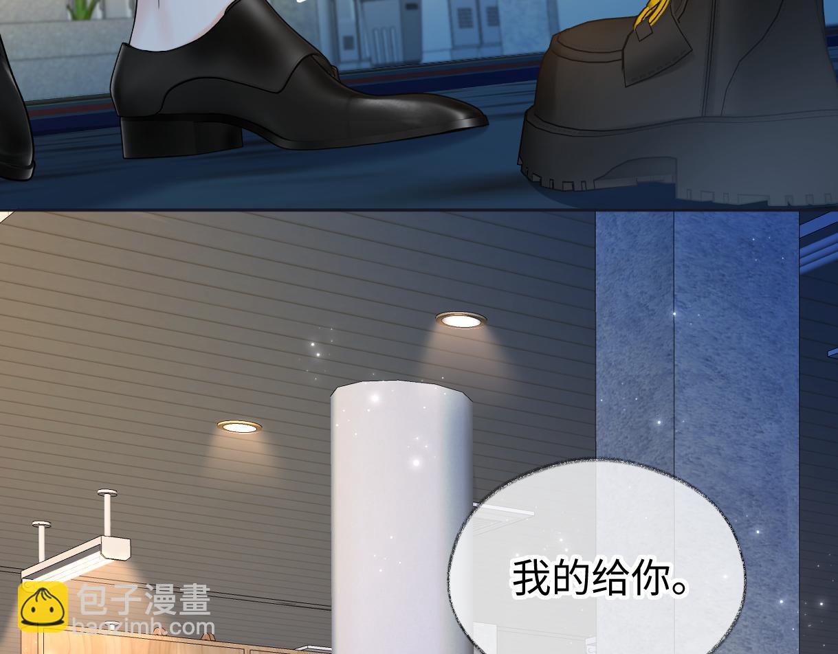 第116话 你的最佳搭档是？(1/2)-第119话