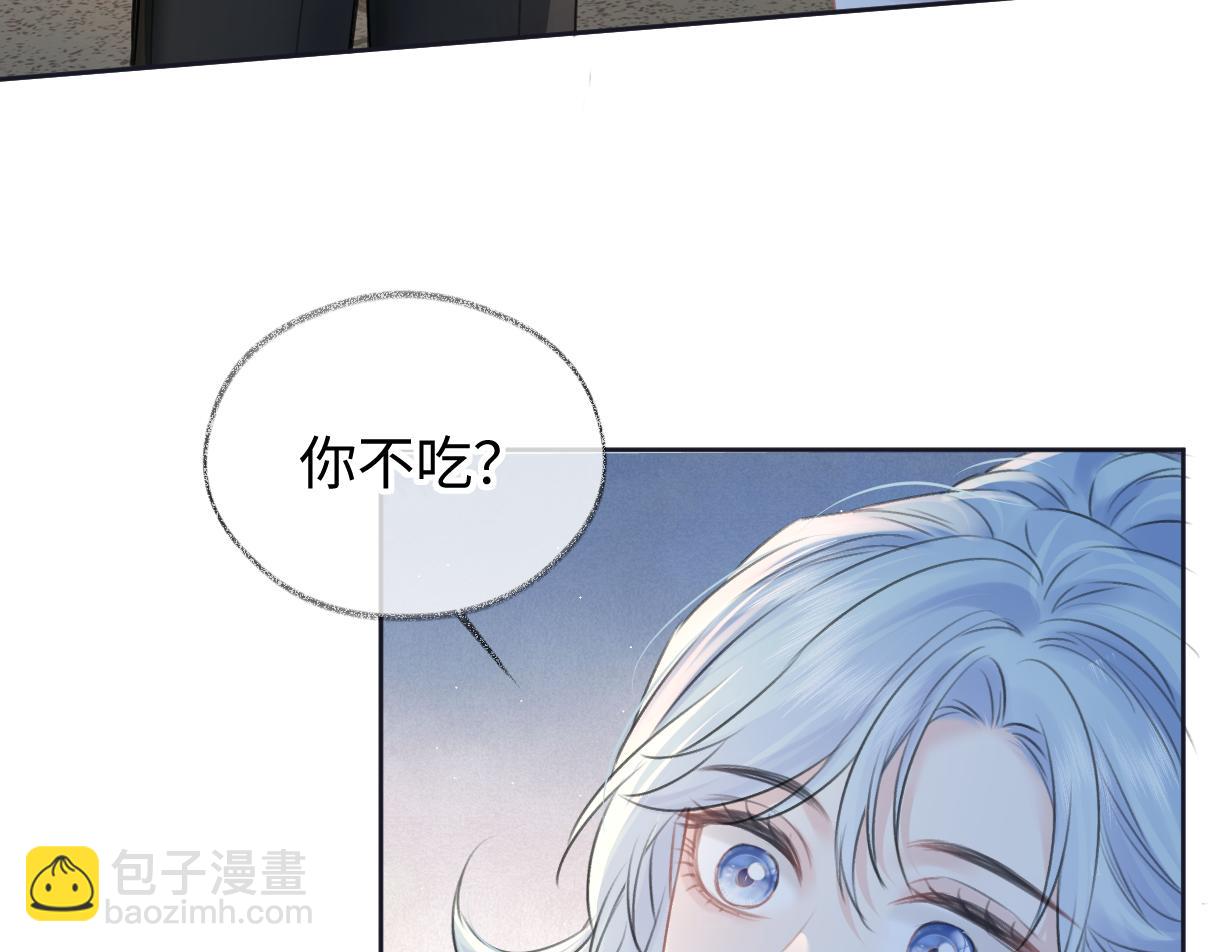 第116话 你的最佳搭档是？(1/2)-第119话