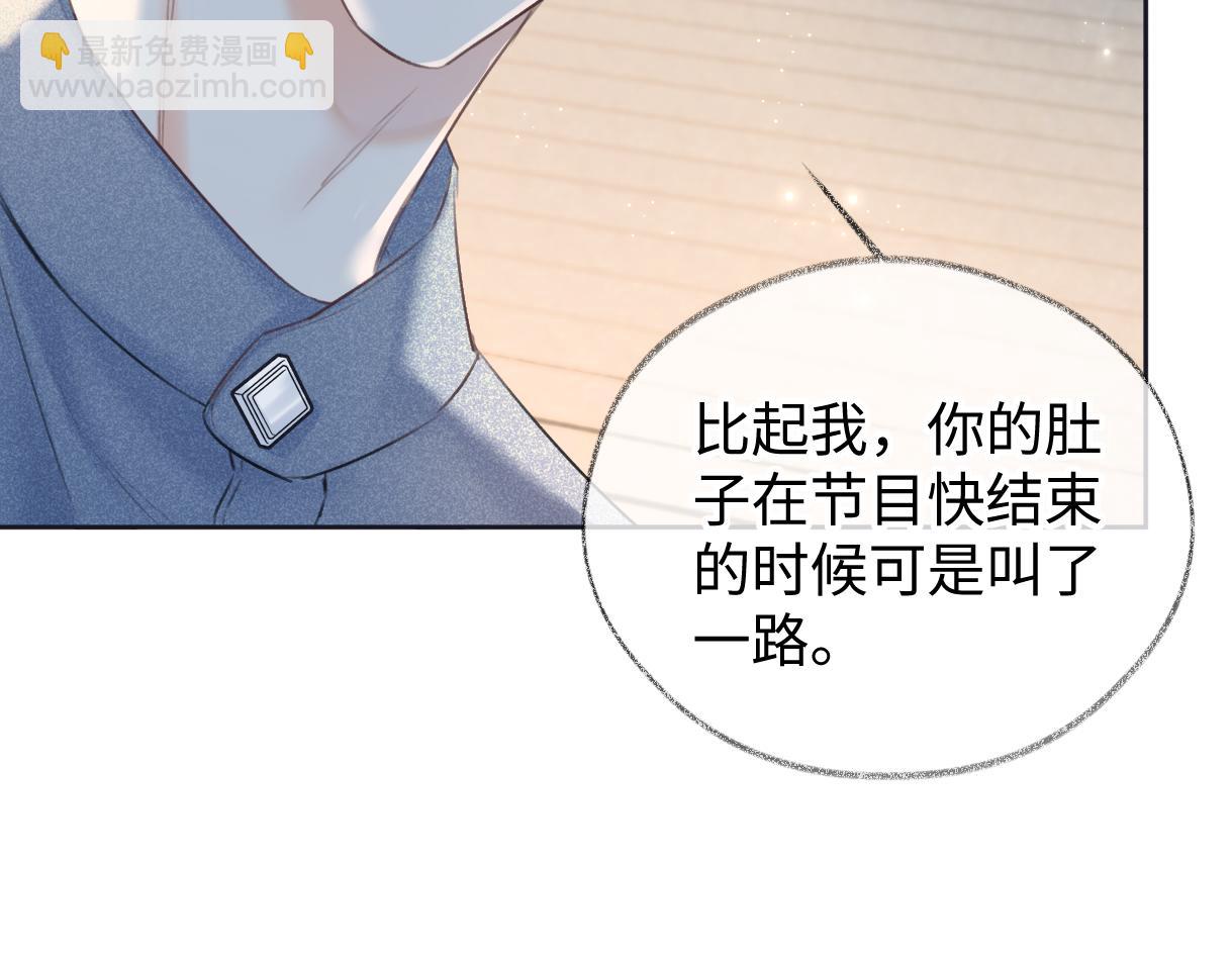 第116话 你的最佳搭档是？(1/2)-第119话
