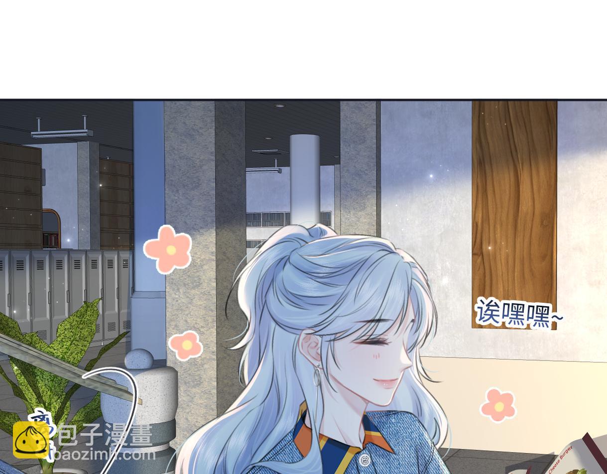 第116话 你的最佳搭档是？(1/2)-第119话