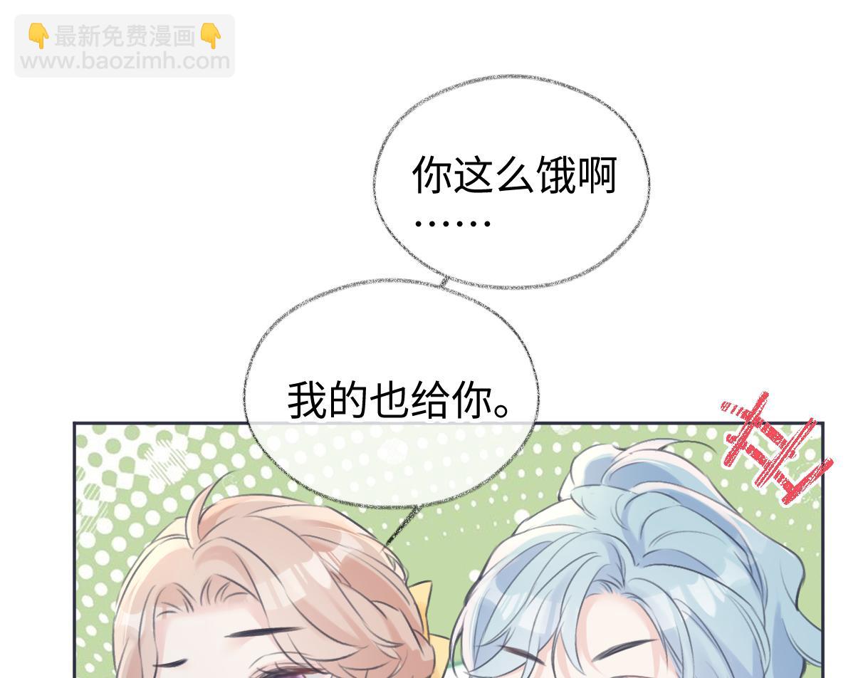 第116话 你的最佳搭档是？(1/2)-第119话