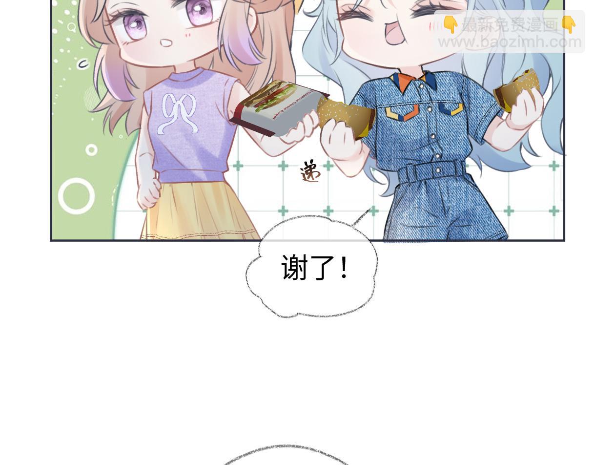 第116话 你的最佳搭档是？(1/2)-第119话