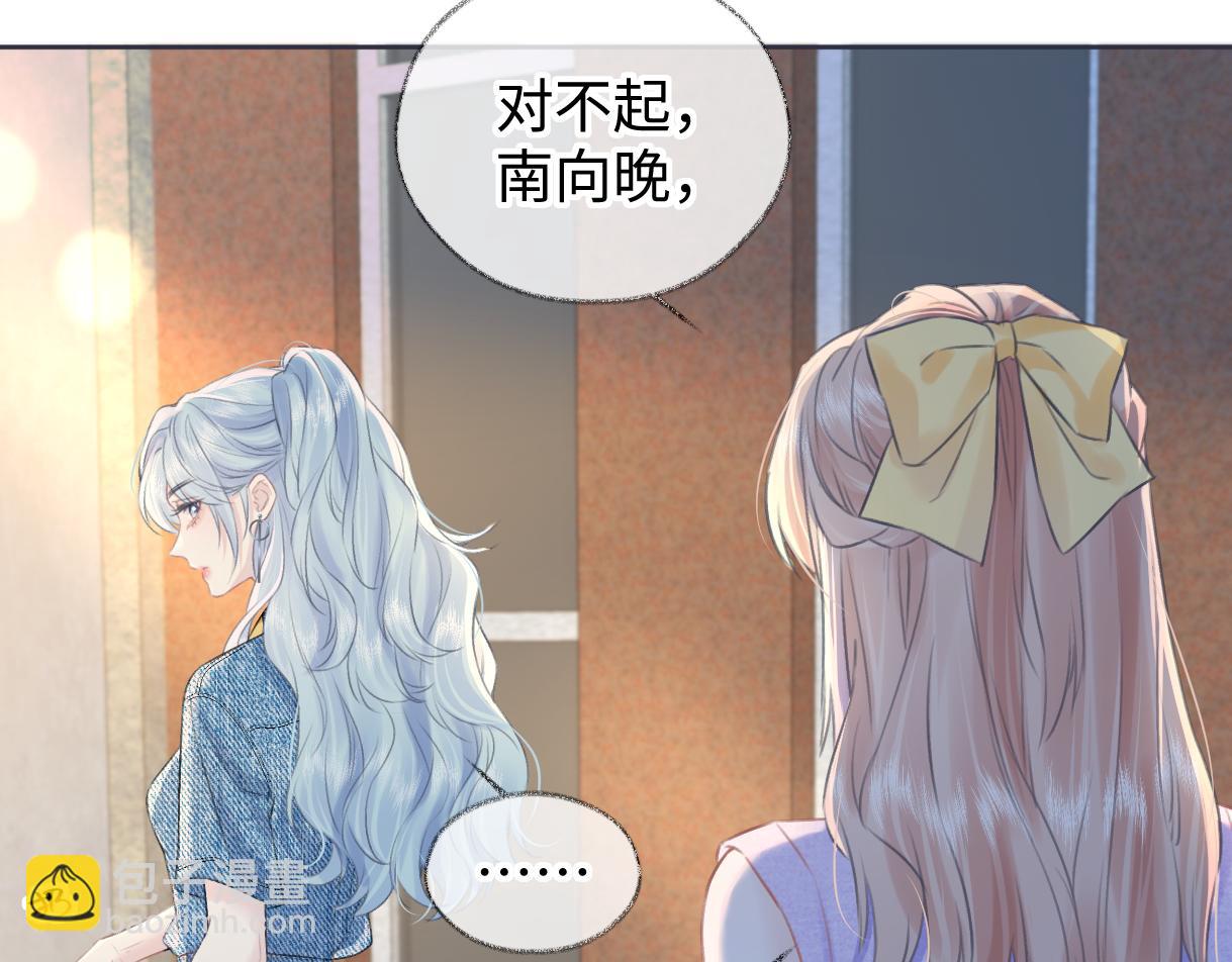第116话 你的最佳搭档是？(1/2)-第119话