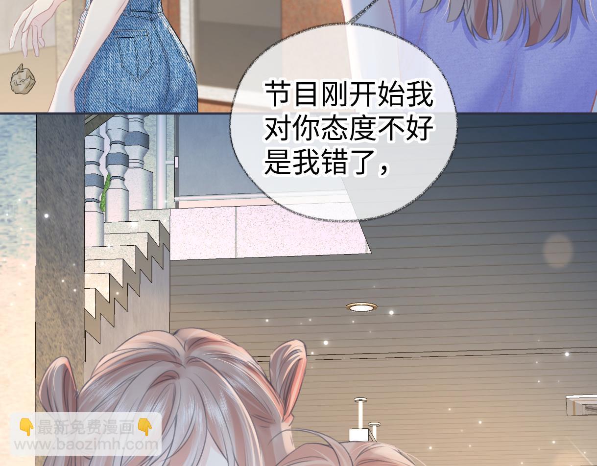 第116话 你的最佳搭档是？(1/2)-第119话