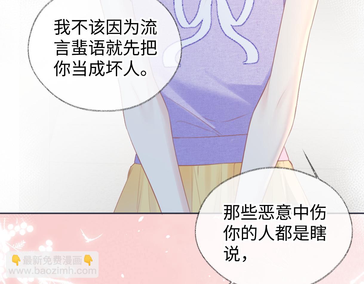 第116话 你的最佳搭档是？(1/2)-第119话