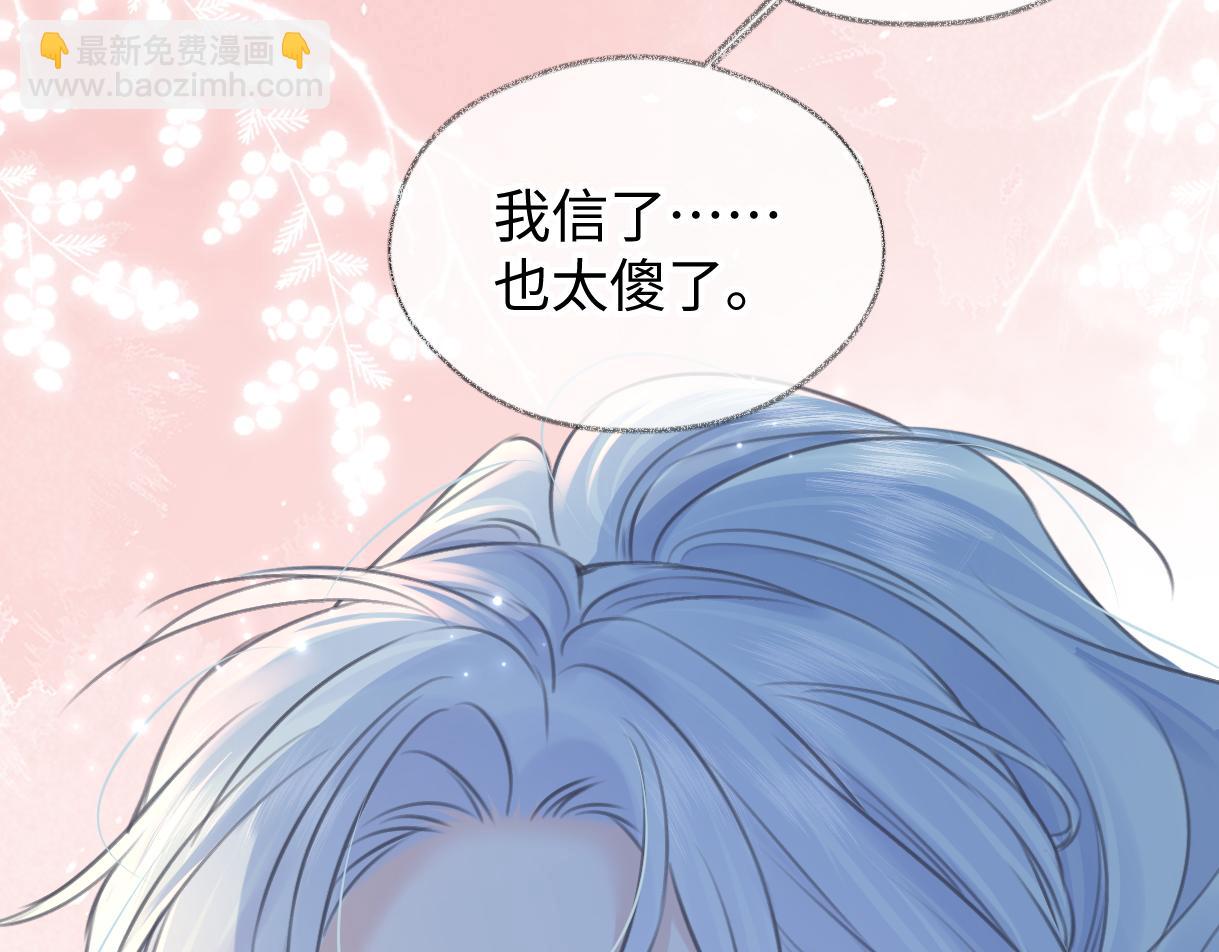 第116话 你的最佳搭档是？(1/2)-第119话