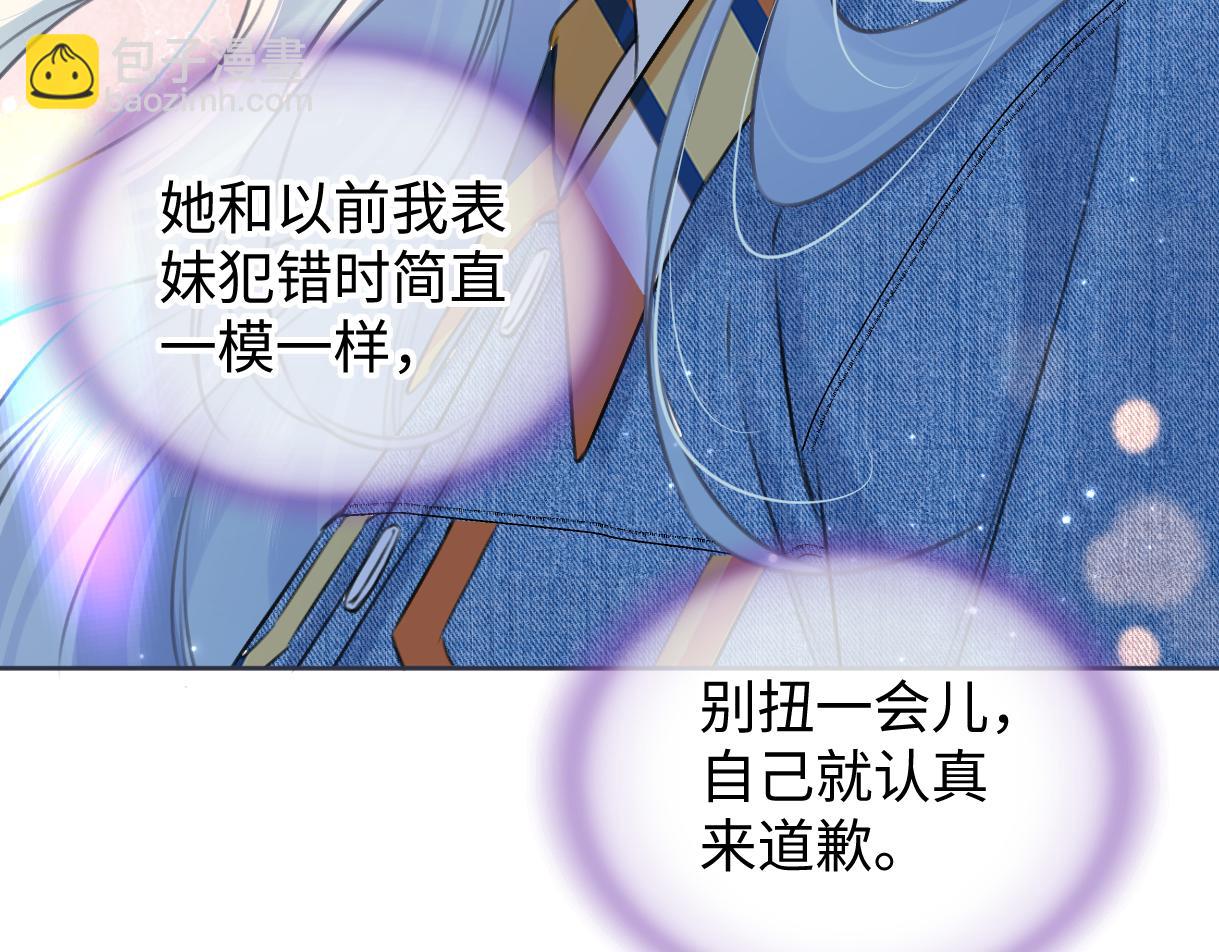 第116话 你的最佳搭档是？(1/2)-第119话