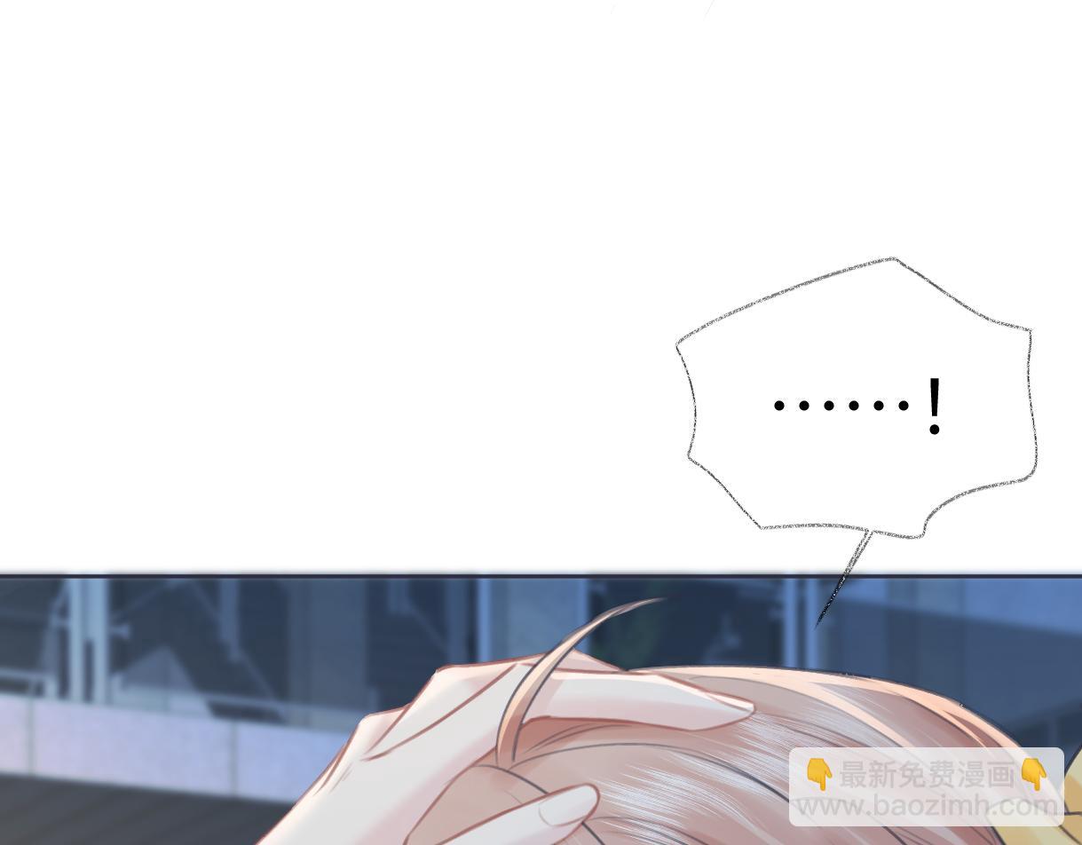 第116话 你的最佳搭档是？(1/2)-第119话