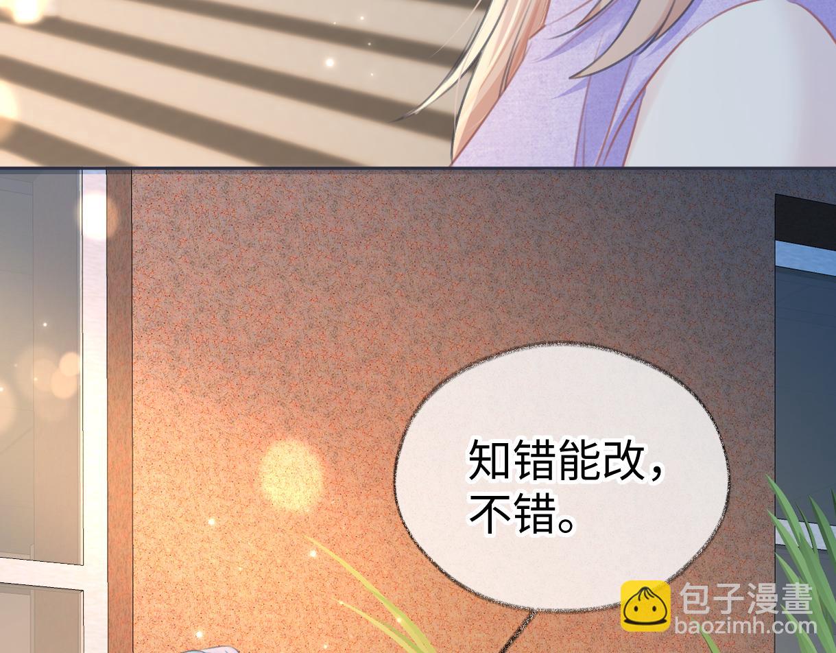 第116话 你的最佳搭档是？(1/2)-第119话