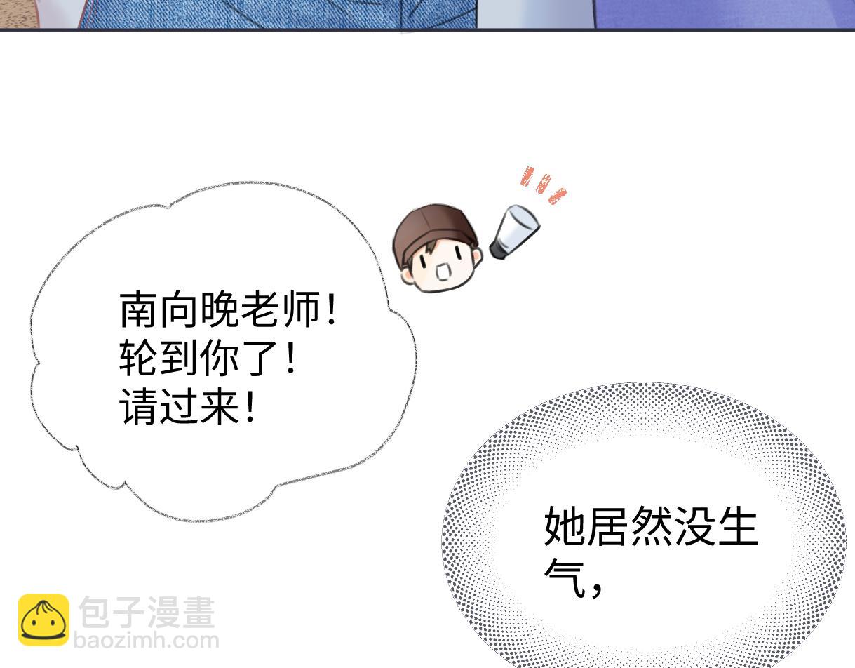 第116话 你的最佳搭档是？(1/2)-第119话