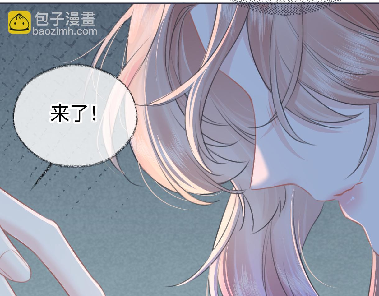 第116话 你的最佳搭档是？(1/2)-第119话