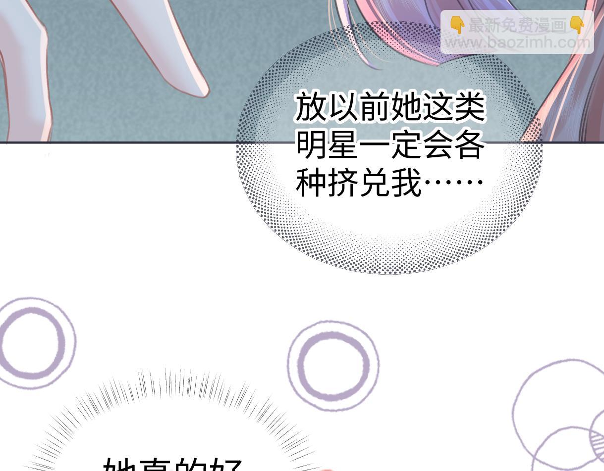 第116话 你的最佳搭档是？(1/2)-第119话