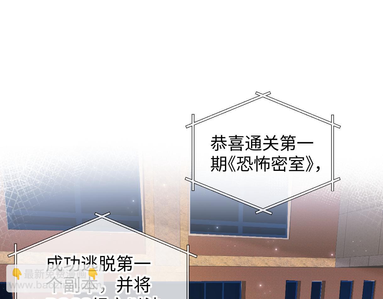 第116话 你的最佳搭档是？(1/2)-第119话