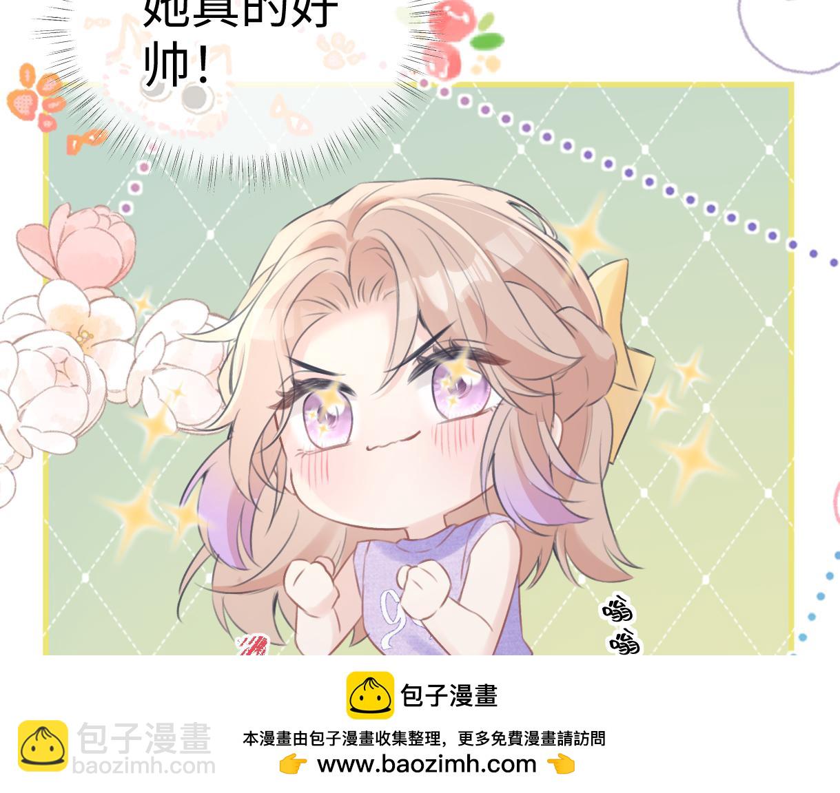 第116话 你的最佳搭档是？(1/2)-第119话