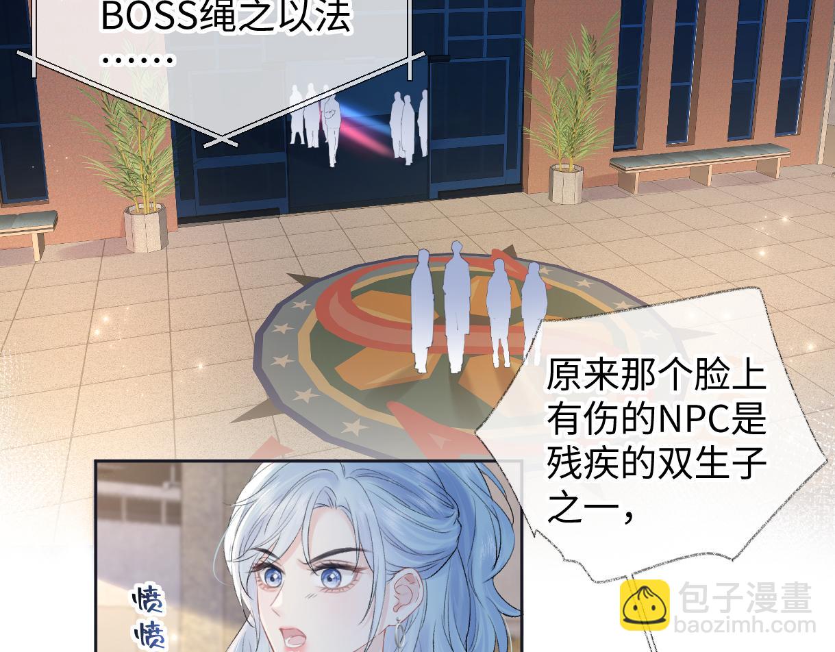第116话 你的最佳搭档是？(1/2)-第119话