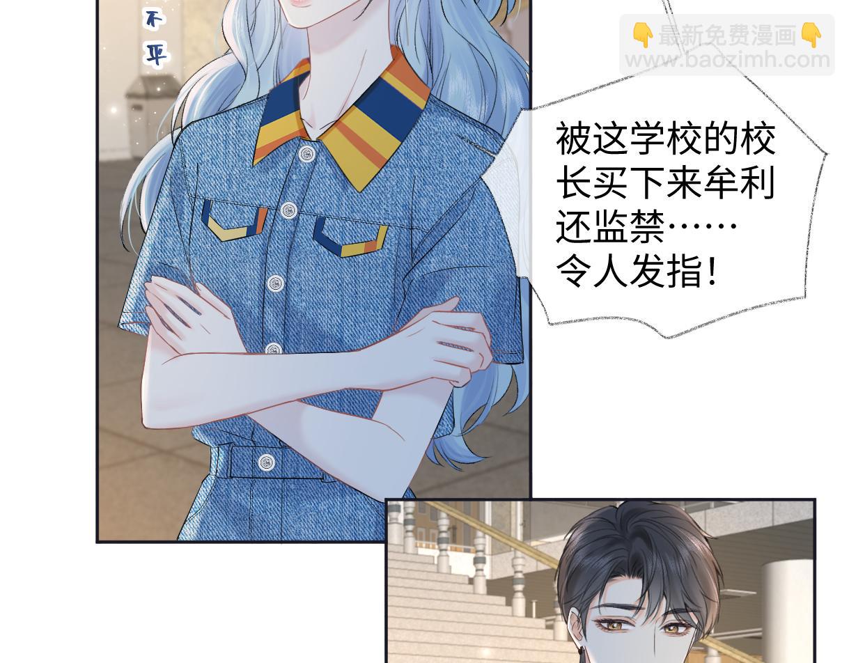 第116话 你的最佳搭档是？(1/2)-第119话