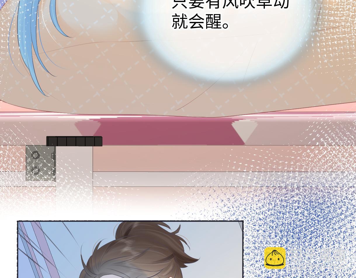 第13话 南向晚醒醒别睡了！！！(1/3)-第13话