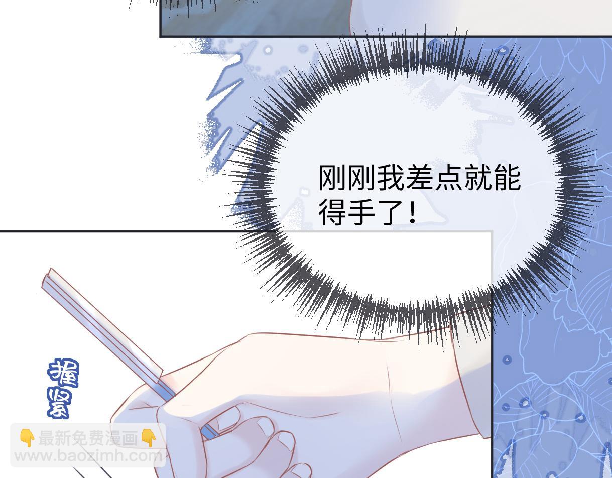第13话 南向晚醒醒别睡了！！！(1/3)-第13话