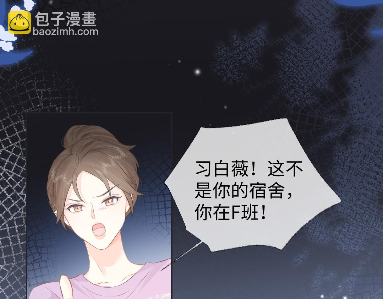 第13话 南向晚醒醒别睡了！！！(1/3)-第13话