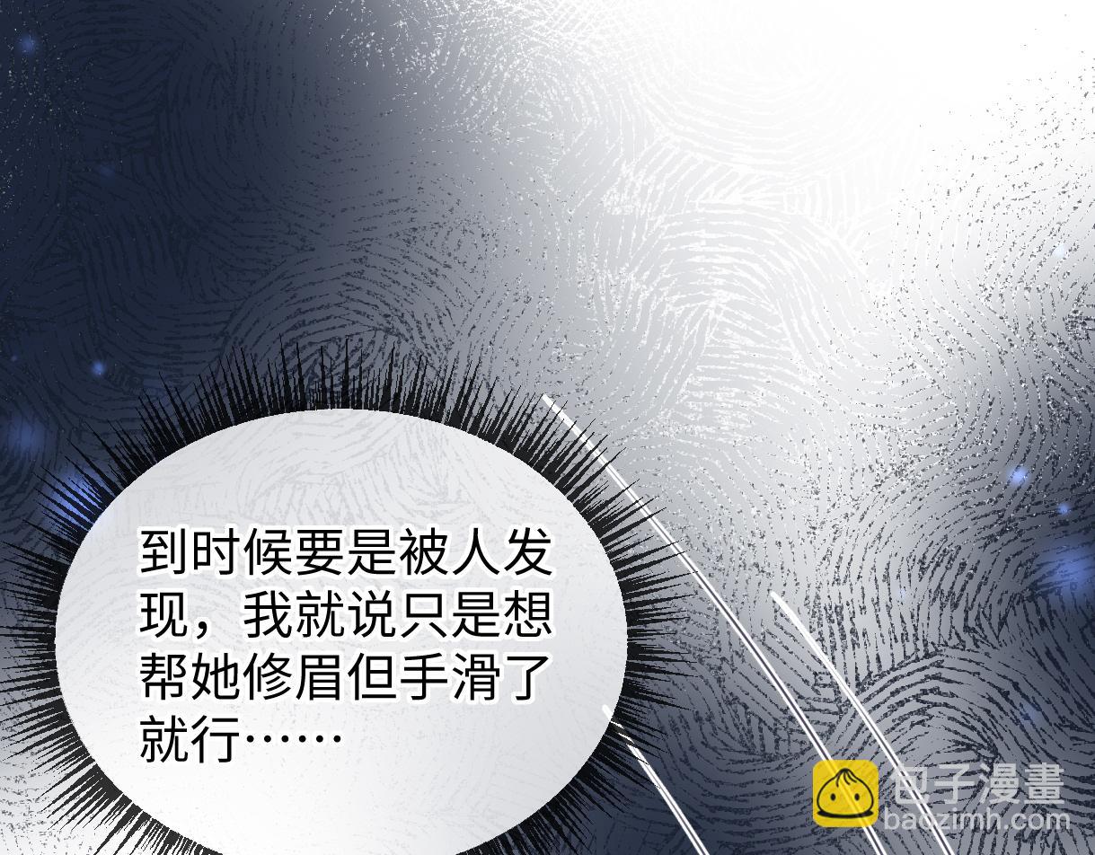 第13话 南向晚醒醒别睡了！！！(1/3)-第13话