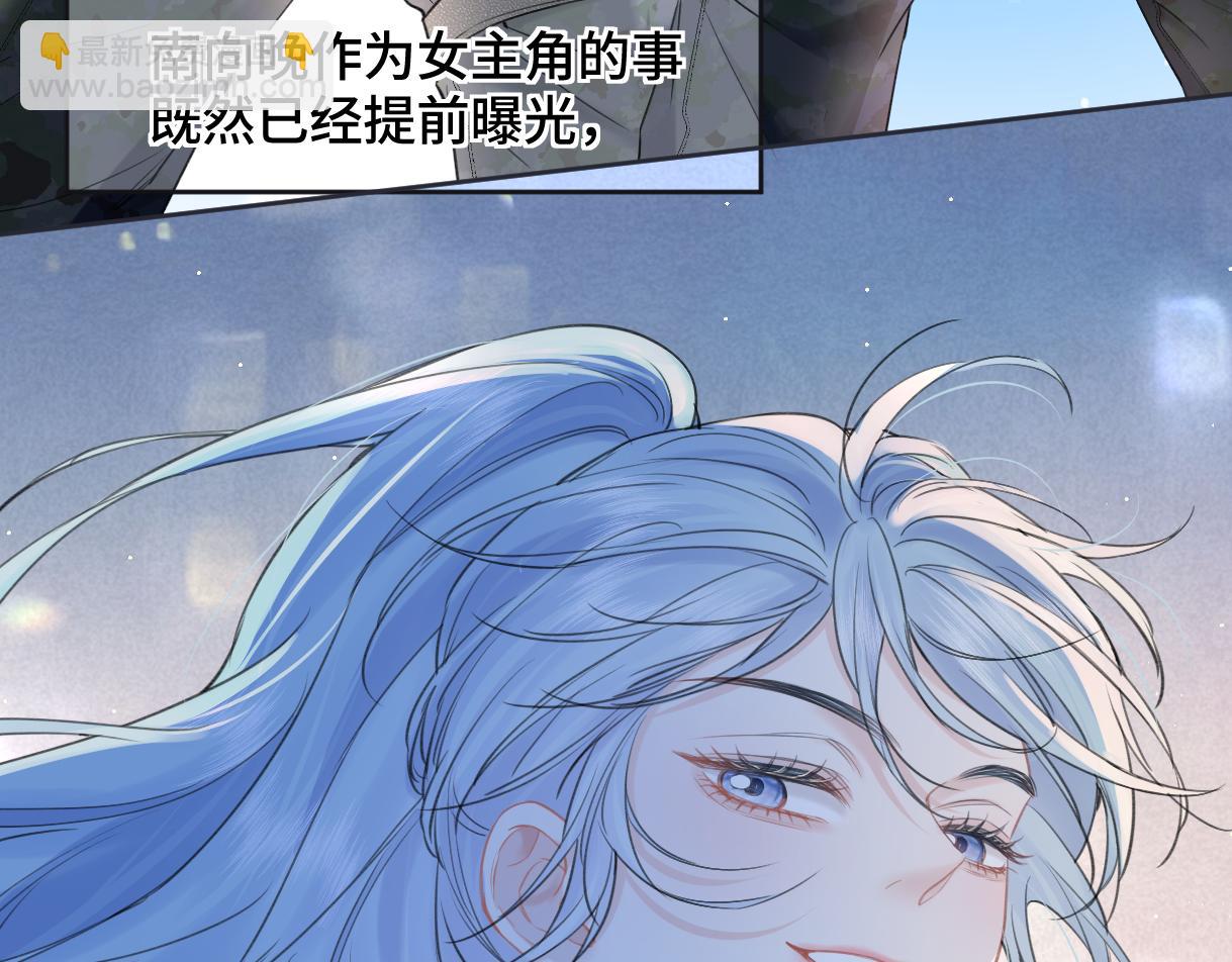 第118话 集训结束，聚个餐？(1/2)-第121话