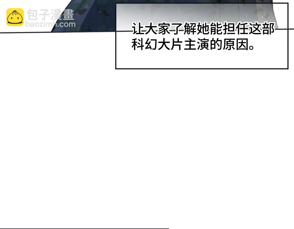 第118话 集训结束，聚个餐？(1/2)-第121话