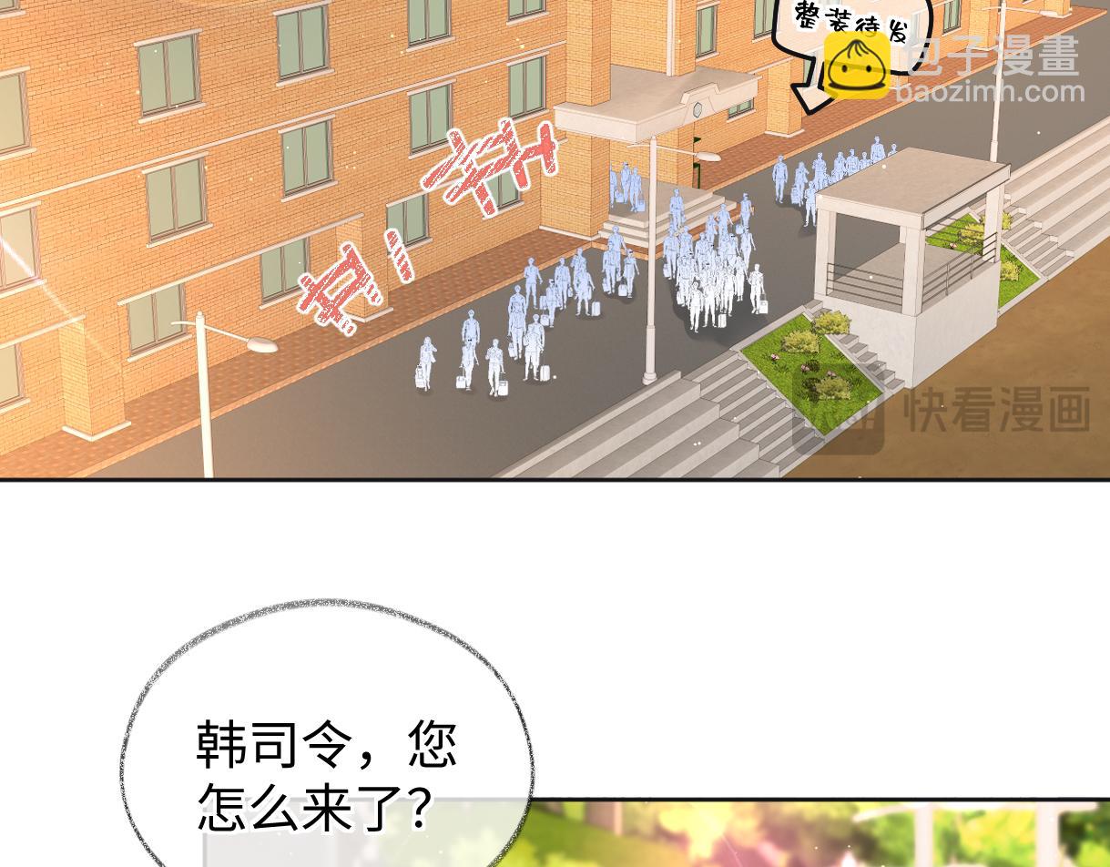第118话 集训结束，聚个餐？(1/2)-第121话